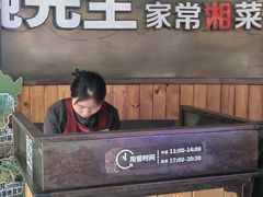 -大碗先生(攸县望云店)