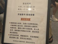 -芙蓉凰花园酒楼