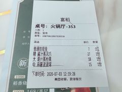 -稻香酒家·33年老字号·港式粤菜(富邦中心店)