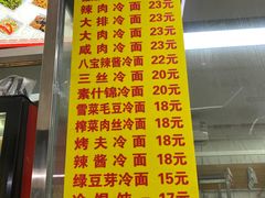 -玉华饮食店(茅台路店)