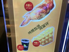 -天美汇鸡翅包饭(来福士广场店)