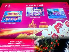 -越秀西湖花市(广州城市广场花卉店)