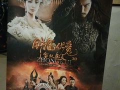 android_upload_pic-大地影院(德清余英坊店)