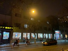 门面-上岛咖啡(华源四里店)