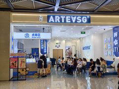 -东莞松山湖万象汇