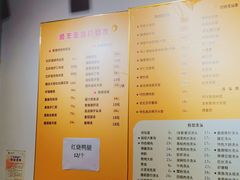 菜单-顺丰面馆(打浦店)