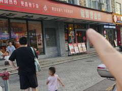 -龙师傅卤炒(天马店)