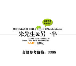 -爱摄影工作室(场中路店)