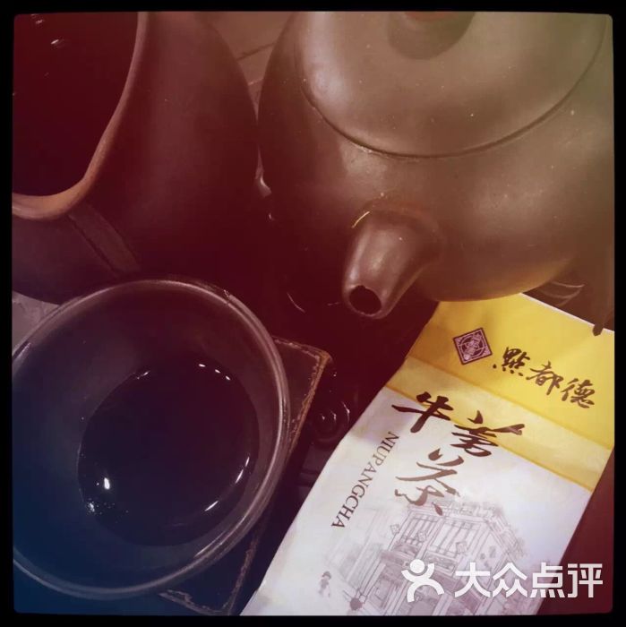 点都德(聚福楼)牛蒡茶图片 - 第170张