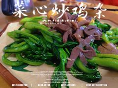 -区海鸡场饭店(石壁店)