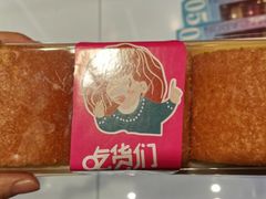 法式杏仁卷-欧佩拉(红星路店)