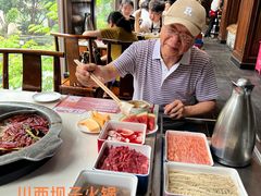 -川西坝子火锅(金沙1.0直营店)