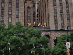 -上海体育博物馆