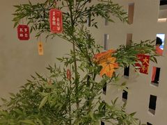 -沐SPA·坐忘山城·日式足道