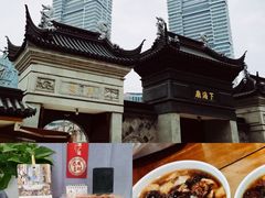 -下海庙