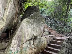 -普者黑风景区-青龙山