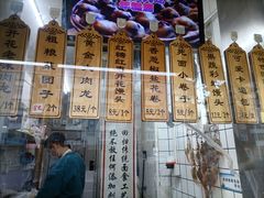 -小闺女儿肉龙(西湖道店)