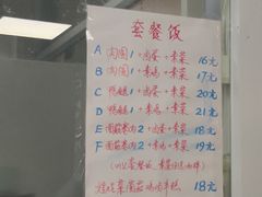 -顶巧鸡汤馄饨(虹口总店)