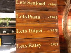 -Let's Taipei 非常烘焙(太古里店)