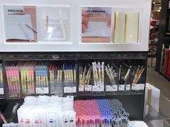 -MUJI无印良品(万科里店)