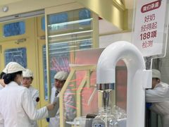 -红星前进面包牛奶公司(君太店)