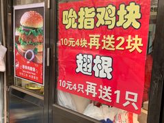 门面-味味香(团结湖店)