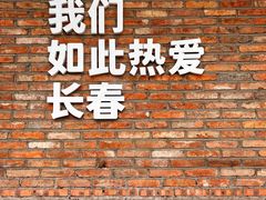 -长影旧址博物馆