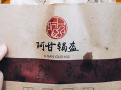 -昆山招商花园城