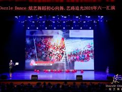 -炫艺舞蹈培训中心(枫尚奥特莱斯店)