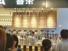 -喜茶(上海正大广场店)
