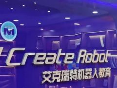 -艾克瑞特AI机器人·少儿编程·人工智能通识教育·STEAM教育(伟东校区)