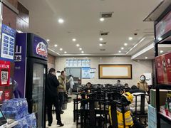 -方中山胡辣汤(正光路店)