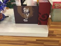 -鲜芋仙(群光广场店)