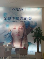 -JUVA欧华医美连锁