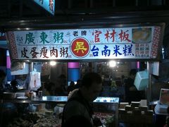 android_upload_pic-六合夜市
