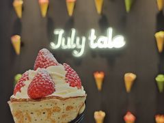 -July tale·可丽饼(德基广场店)