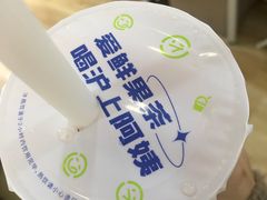 -沪上阿姨·精选茶饮(龙湖滨江天街店)