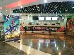 -天幕新彩云国际影城(激光巨幕店)