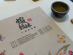 -虾饺妹·酒家(海珠广场店)