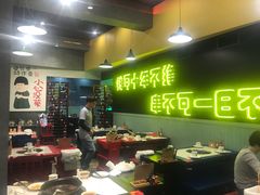 -XiaoJunGan Hotpot 钢管厂五区小郡肝火锅串串香