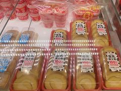 -味多美蛋糕(双安店)