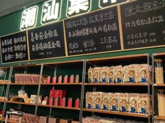 -陈鹏鹏潮汕菜(宝安机场T3航站楼店)