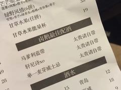 菜单-陈鹏鹏潮汕菜(欢乐海岸 海边景观店)
