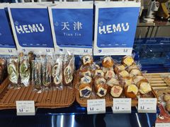 -禾沐·轻食·面包·咖啡