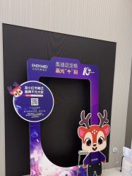 -张小熊连锁轻医美