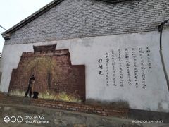 -暖泉古镇