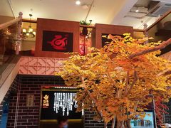 -百年神厨·地道川菜(清江西路店)