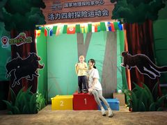 -珠海横琴国家地理探险家中心(创新方)