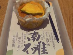 -tea’stone(新天地店)
