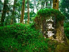 -峨眉山报国寺